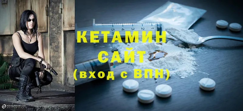 купить наркотик  Лабинск  Кетамин ketamine 