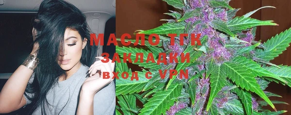 гашишное масло Волоколамск