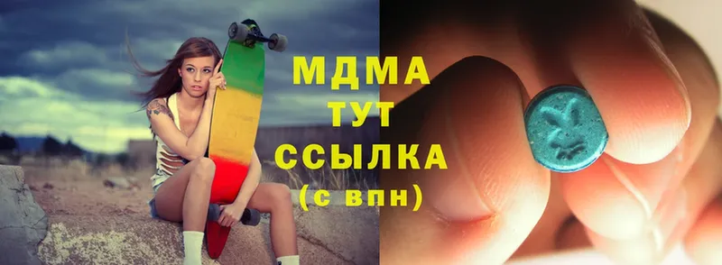 MDMA молли Лабинск